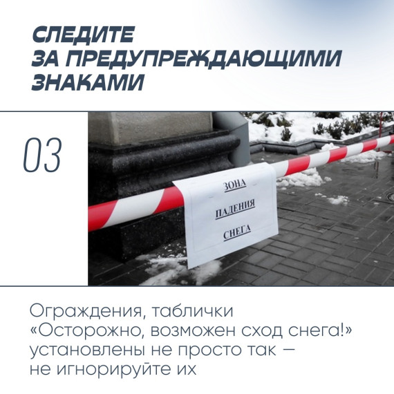 ВНИМАНИЕ!.