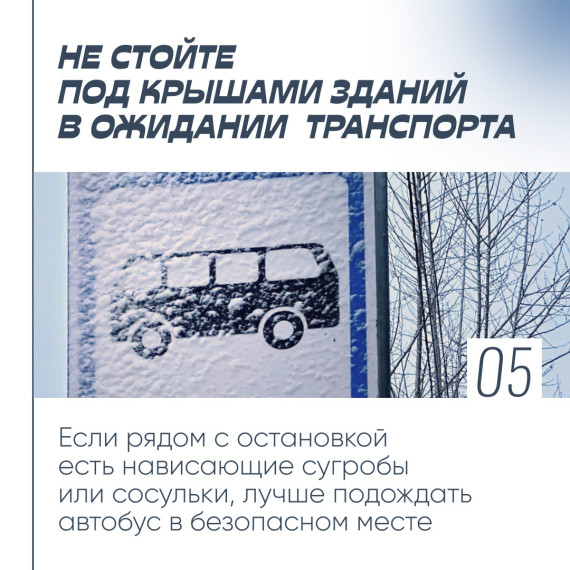 ВНИМАНИЕ!.
