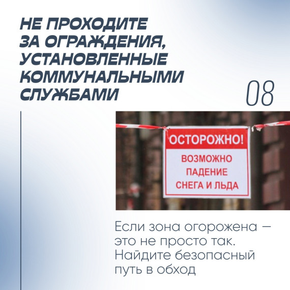 ВНИМАНИЕ!.